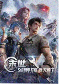 新手画动漫人物七日练习计划图