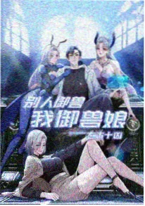 动漫人物线稿练习工具资讯配图